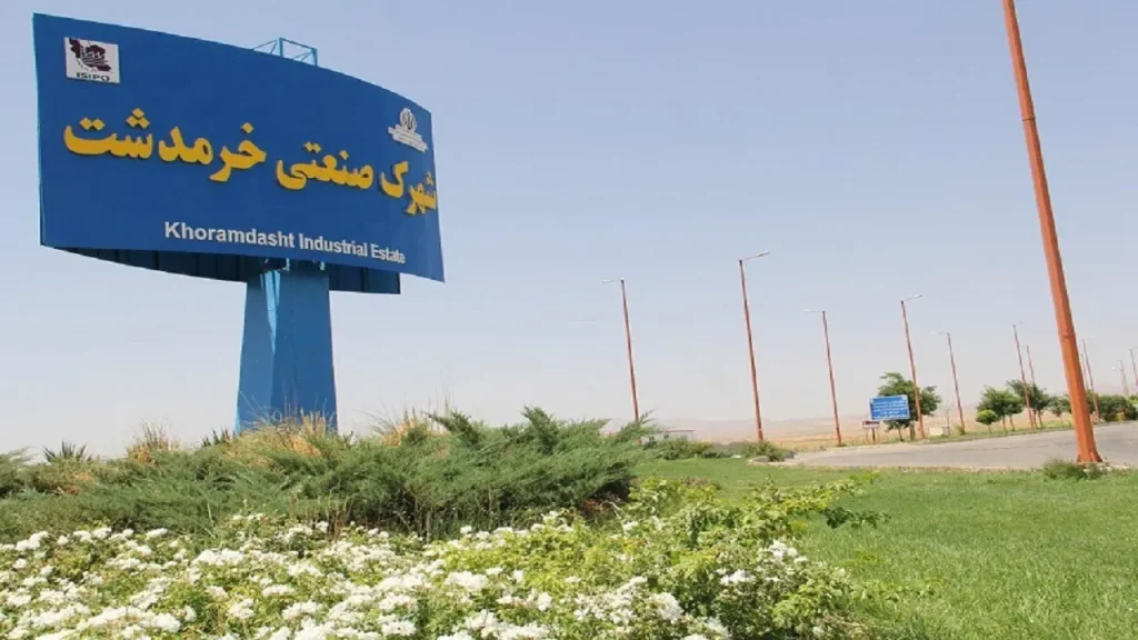 شهرک صنعتی خرمدشت ، منطقه پردیس و سیاه سنگ بورس دکوراسیون و مبلمان چوبی تهران