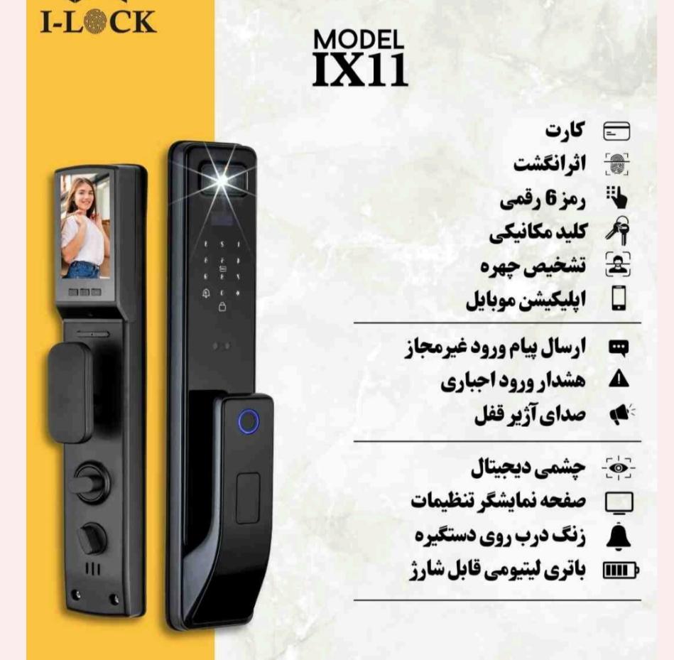 امنیت خانه از درب ورودی شروع میشود! درب ورودی، اولین سد دفاعی ساختمان در برابر نفوذ غیرمجاز است. یک درب ضعیف یا قفل معمولی، ریسک سرقت و نفوذ را چندین برابر میکند. به همین دلیل، بسیاری از معماران و