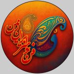 لوگوی گروه مهندسی فن و هنر – طراحی ویلا – ساخت کلبه چوبی – پله فلزی با روکش چوب – کف پله صادراتی