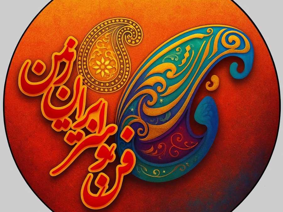 لوگوی جدید گروه مهندسی فن و هنر | طراحی ویلا، کلبه چوبی، پله فلزی روکش چوب و دکوراسیون لوکس