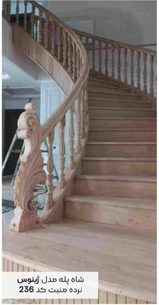 عکس و مدلهای نرده چوبی | ۲۰ طرح لاکچری پله