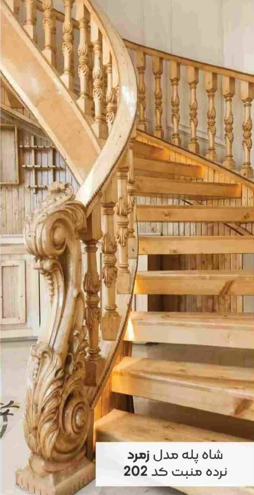 عکس و مدلهای نرده چوبی | ۲۰ طرح لاکچری پله