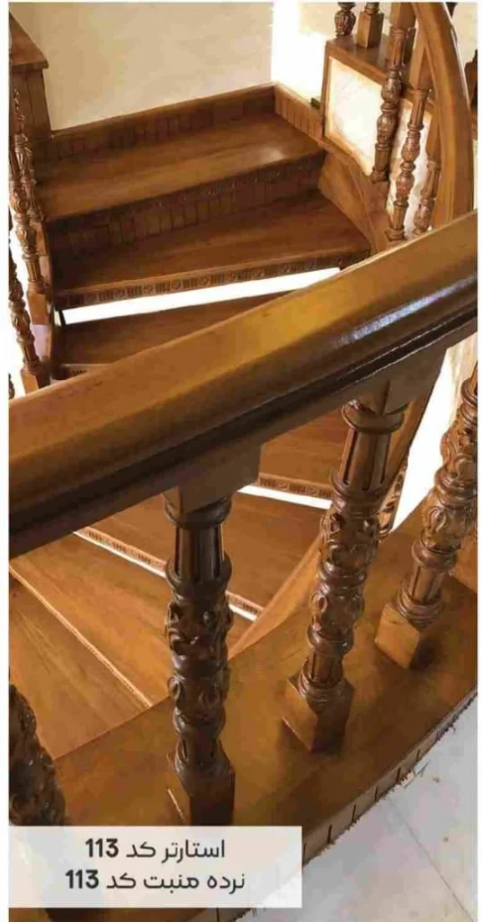 عکس و مدلهای نرده چوبی | ۲۰ طرح لاکچری پله