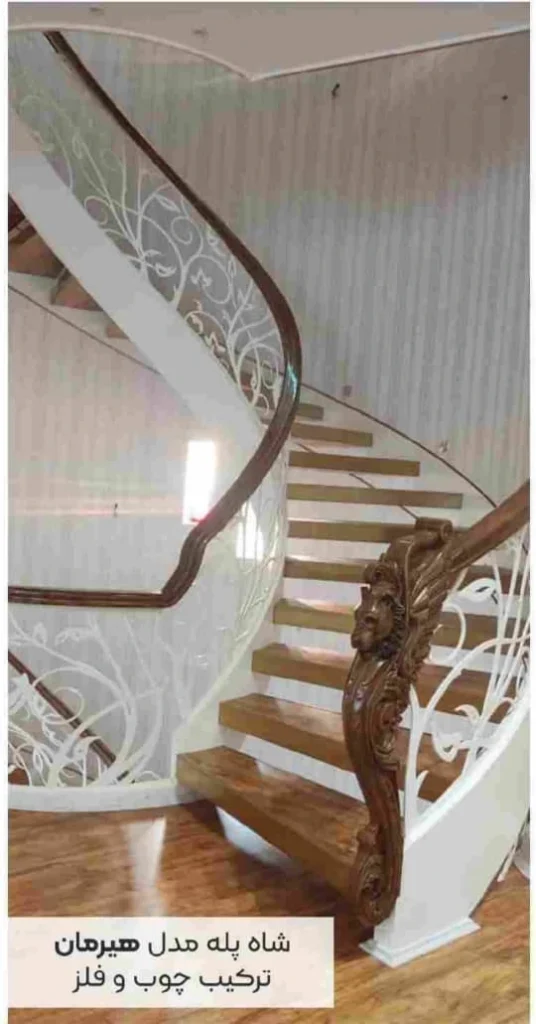 عکس و مدلهای نرده چوبی | ۲۰ طرح لاکچری پله