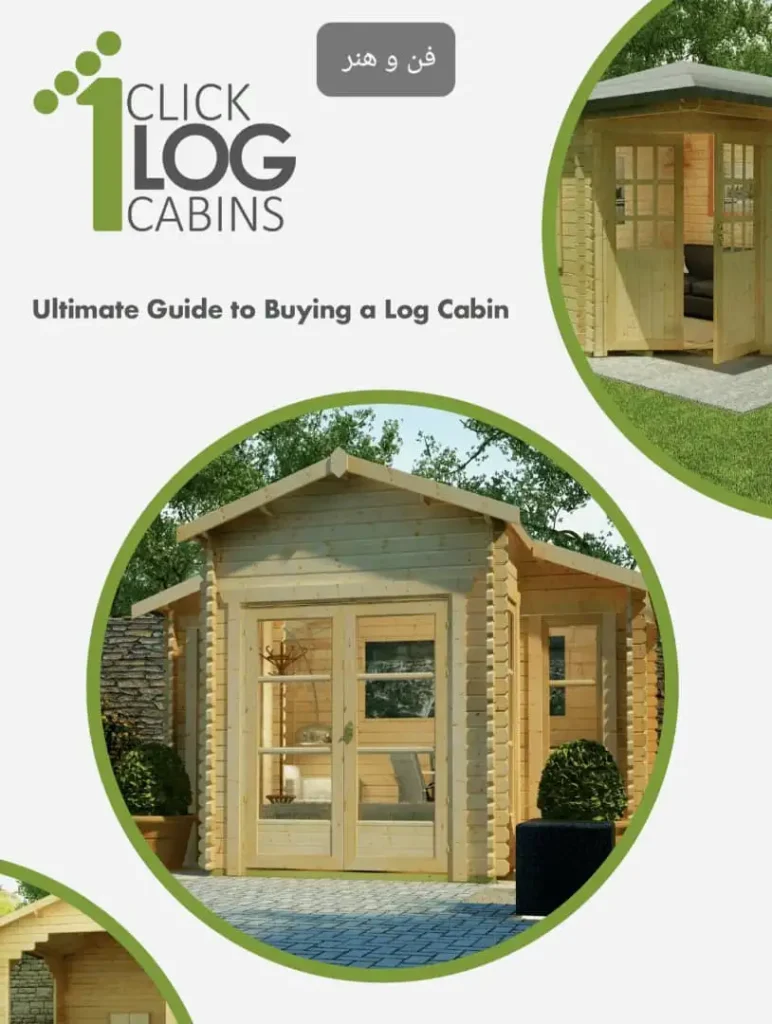 کلبه چوبی ویلایی