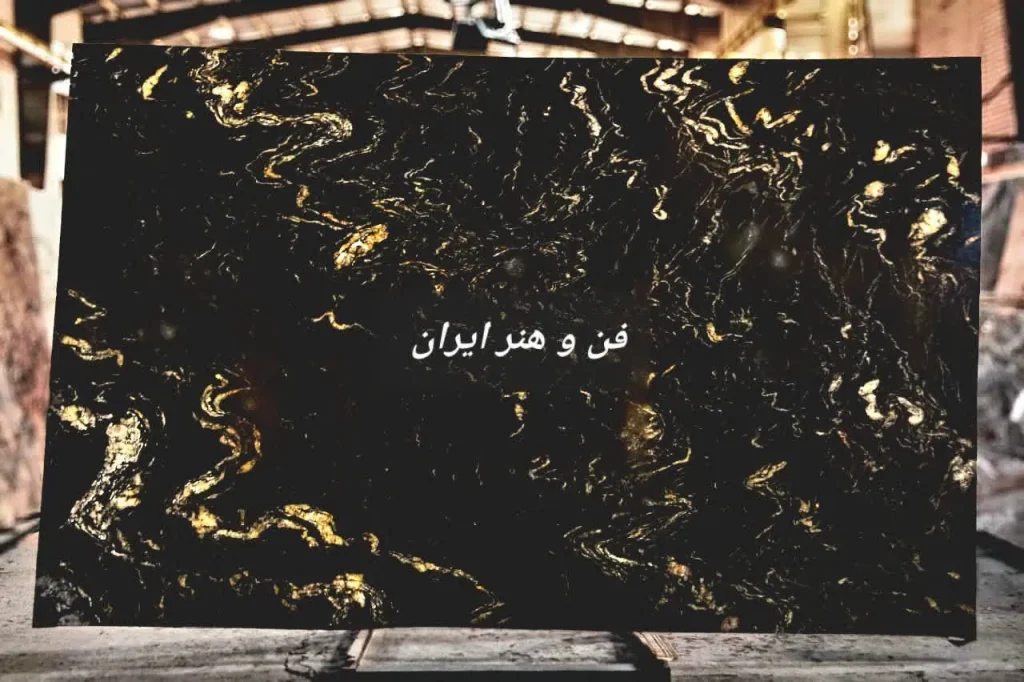 سنگ گرانبها مشکی با رگه‌های طلایی طبیعی