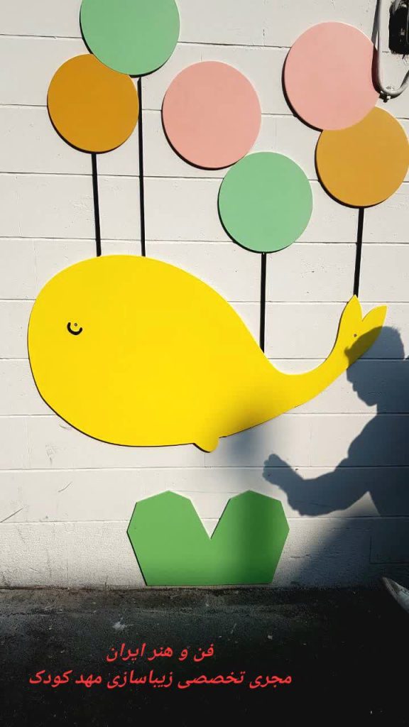 اجرای نمای مهدکودک با طرح لگو